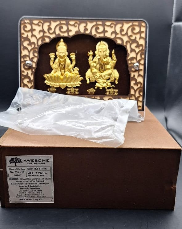 24k GANESHA  & Lakshmi  GOLD FOIL FRAME | FOR HOME DECORE GIFT POOJAROOM AND OFFICE USE